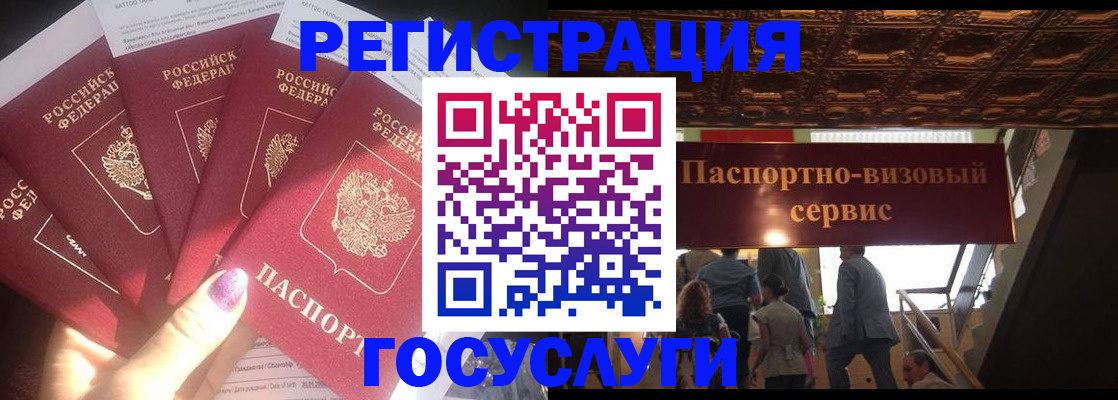 временная регистрация собственник в Звенигово